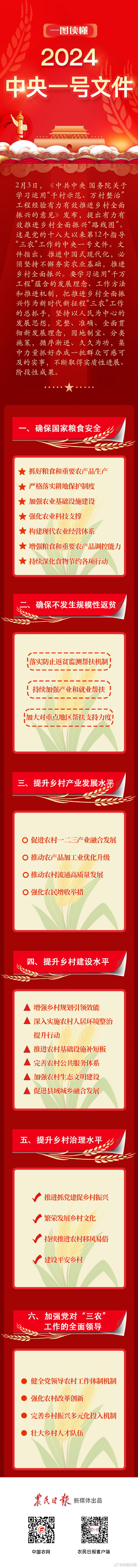 amjs澳金沙门151(集团)有限公司官网